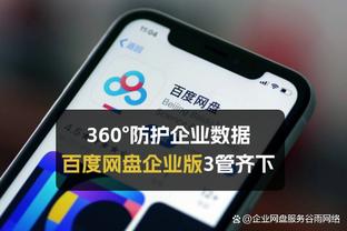 世体：拉波尔塔致信巴萨会员，感谢一路支持并祝愿新年快乐